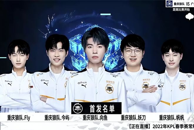 Team Vitality 和 BBL Esports 在 VCT 2025： EMEA 第一阶段的首场比赛中获胜