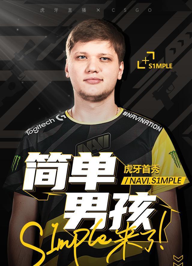 Spirit 和 Vitality 晋级 ESL Pro League Season 21 的季后赛